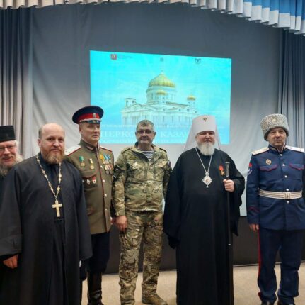 Руководитель отдела Славгородской епархии по взаимодействию с казачеством иерей Петр Лисицкий принял участие в мероприятиях в рамках XXXII Рождественских чтений в Москве по казачьему направлению.
