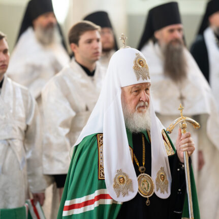 Патриаршее послание по случаю празднования 1700-летия I Вселенского Собора